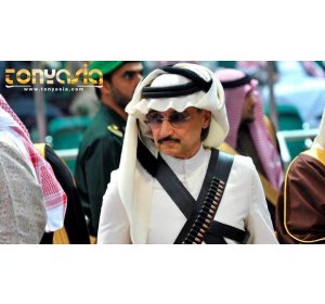 Pangeran Alwaleed Terlibat Kasus Korupsi | Agen Poker Online | Poker Online