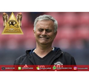 Mourinho Weird Reaction | Sport Betting | Online Sport Betting